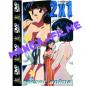 Preview: Secret Anima: 2x1 Vol.1 Manga dvd